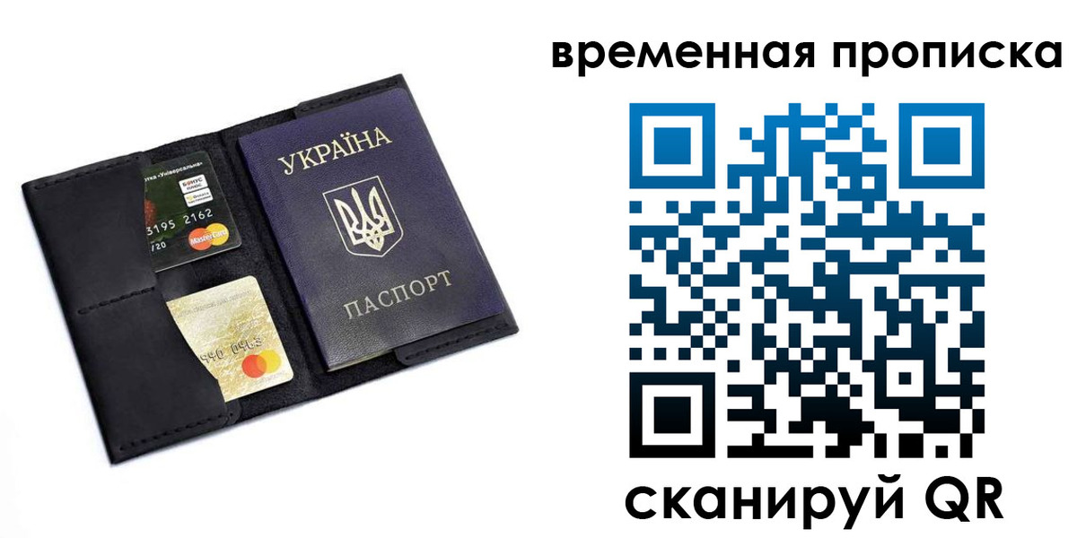 временная регистрация адрес в Ессентуках